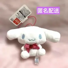 サンリオ　シナモロール　ビジューハートマスコット　シナモン　赤色　タグ付き　新品