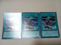 遊戯王　オノマト連携　シークレット　3枚　　オノマトペア　ベア　c