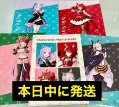 ウマ娘プリティーダービー　ローソン　クリアファイル　きのこの山　たけのこの里