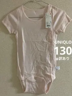 ② ☘️タグ付き　未使用　130 コットンボディスーツ　ピンク ※訳ありです