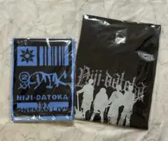 にじだとか イブラヒム タオル Tシャツ