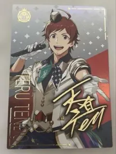 SSR アテンダントツアラー 天道輝 パラレル アイドルマスターツアーズ