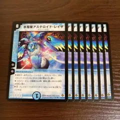 デュエルマスターズ 氷彗星アステロイド・レイザ デュエルマスターズ 初期 旧枠 氷彗星アステロイドレイザ 4枚