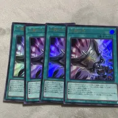 遊戯王　三戦の才 ウルトラ　4枚