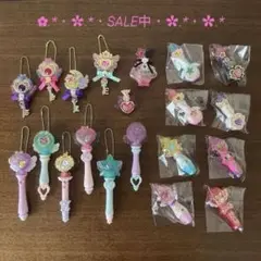 まほうのルミティア　ルミティアキー　スティック　星のこびん　おまもり　チャーム