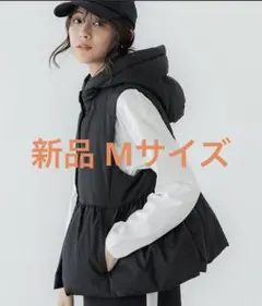新品 coca コカ中綿ペプラムベスト 取り外し可能フード付き