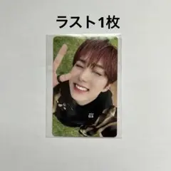 INI TAGME 尾崎匠海 セルカ
