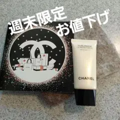 『CHANEL』日焼け止め乳液