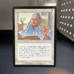 2025年最新】アカデミーの学長 日本語版の人気アイテム - メルカリ