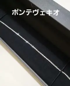 ポンテヴェキオ テニスブレスレット