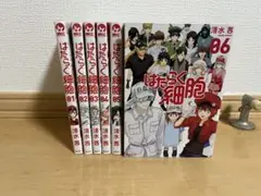 【完結】はたらく細胞全巻1〜6巻セット