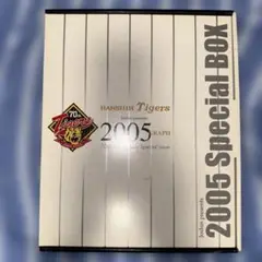 阪神タイガース 2005年Special BOX ジョーシン