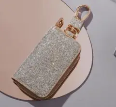 【シルバー】キーケース スマートキー キラキラ グリッター 小物入 キーホルダー