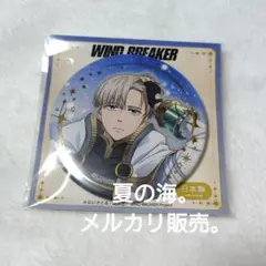WIND BREAKER 梶蓮 箔押し 缶バッジ ウィンブレ