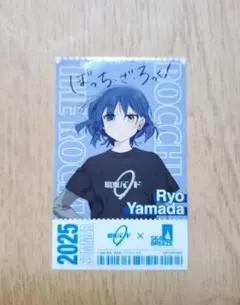 ぼっち・ざ・ろっく RyoYamada SEA BREEZEステッカー 2025