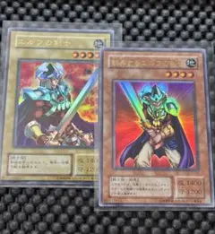 【おまけ2枚】遊戯王 エルフの剣士 まとめ 2期 ウルトラ シークレット