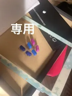 あつ森保護フィルム&SLSRボタン3組