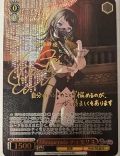 2025年最新】ティモリス sspの人気アイテム - メルカリ