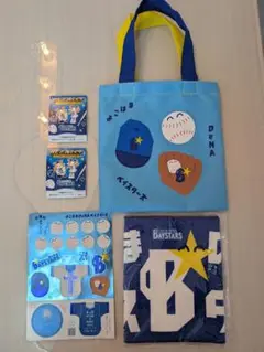 【送料無料・非売品】横浜DeNAベイスターズ　子供招待デー　4点セット　グッズ