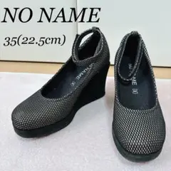【美品】NO NAME ウェッジソールパンプス　アンクルストラップ　35 819