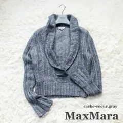 【MaxMara】カシュクールニット モヘア混 グレー Lサイズ 銀タグ フリル