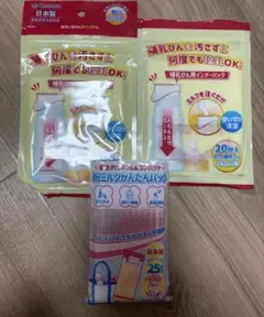 哺乳瓶用インナーバッグ 20枚入り✖️2セット