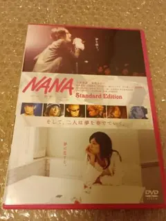 NANA　DVD