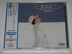 新品SACD 阿川泰子『ファイン！（FINE!）』高音質SACD-Hybrid