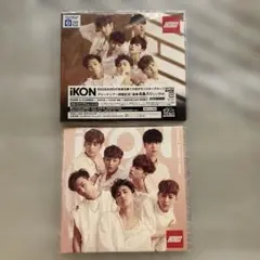 iKON DUMB&DUMBER 2種セット　未再生