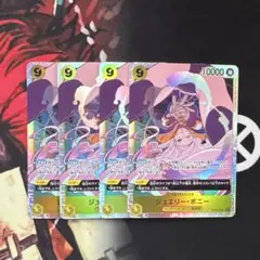 ワンピースカード　ボニー　sr