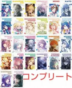 プロセカ　アニメイト特典　サマーフェア コンプリート