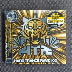 未開封品CD V.A. HARD TRANCE RAVE #03
