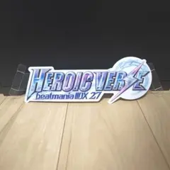 beatmania ビートマニア　装飾品　pop ポップ　3種　まとめ 2025年最新】beatmania サイドポップの人気アイテム - メルカリ