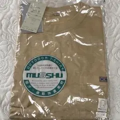 新品★MUSSHU 登山インナー アンダーウェア 吸汗 速乾 長袖 Tシャツ