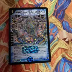 ペテルギウスファイナルキャノン　初期