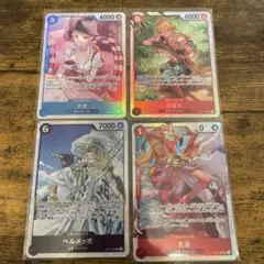 ワンピースカード SR まとめ売り ヘルメッポ ナミ ひばり 孔雀