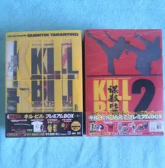 2025年最新】キル・ビル vol.1 プレミアムboxの人気アイテム