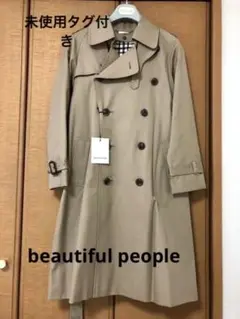 未使用beautifulpeopleビューティフルピープルライナートレンチコート