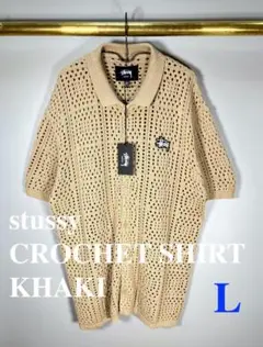 ★海外限定/送関込*stussy*新作*クロシェニット半袖シャツ/BL★ ☆海外限定/送関込*stussy*新作*クロシェニット半袖シャツ/BL