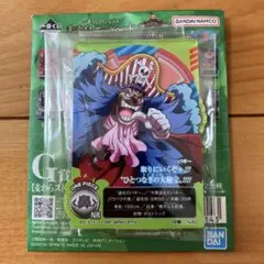 一番くじ ワンピース 未来島エッグヘッド　きみへの想いG賞 バギー