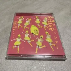永遠プレッシャー AKB48 (DVD付き)