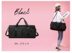 【送料無料】ボストンバッグ 旅行バッグ バッグ