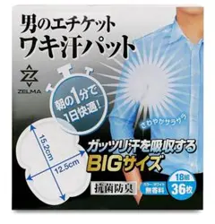 Item thumbnail for item 4cb41f01-dfb6-4d81-845d-76819f09d1d8