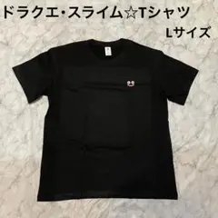 【新品未使用品】ドラクエ・スライム Tシャツ 黒 Lサイズ
