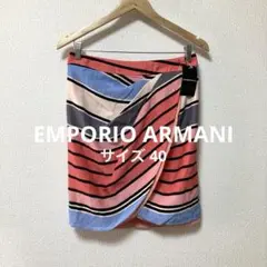 【新品未使用タグ付き】EMPORIO ARMANI シルクシフォンラップスカート