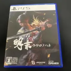 PS5 明末:ウツロノハネ