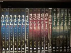 薄桜鬼 3シリーズ＋特典ディスクセット