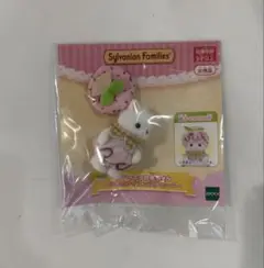 シルバニア　ペルシャネコの赤ちゃん　いちごアイスコスチューム　Sylvanian