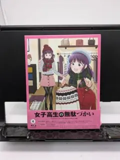 Item thumbnail for item 4a62c360-dfa2-4ed8-87a7-5c2cf49e012b