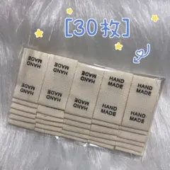 214 黒いHAND MADE　挟みタグ　布タグ＊30枚　コットン　ピスネーム